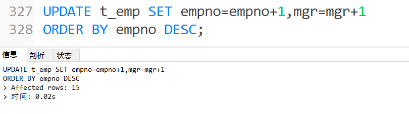 MySQL对数据的基本操作三：UPDATE语句_mysqlupdate语法-CSDN博客