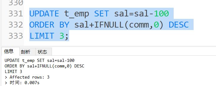 MySQL对数据的基本操作三：UPDATE语句_mysqlupdate语法-CSDN博客