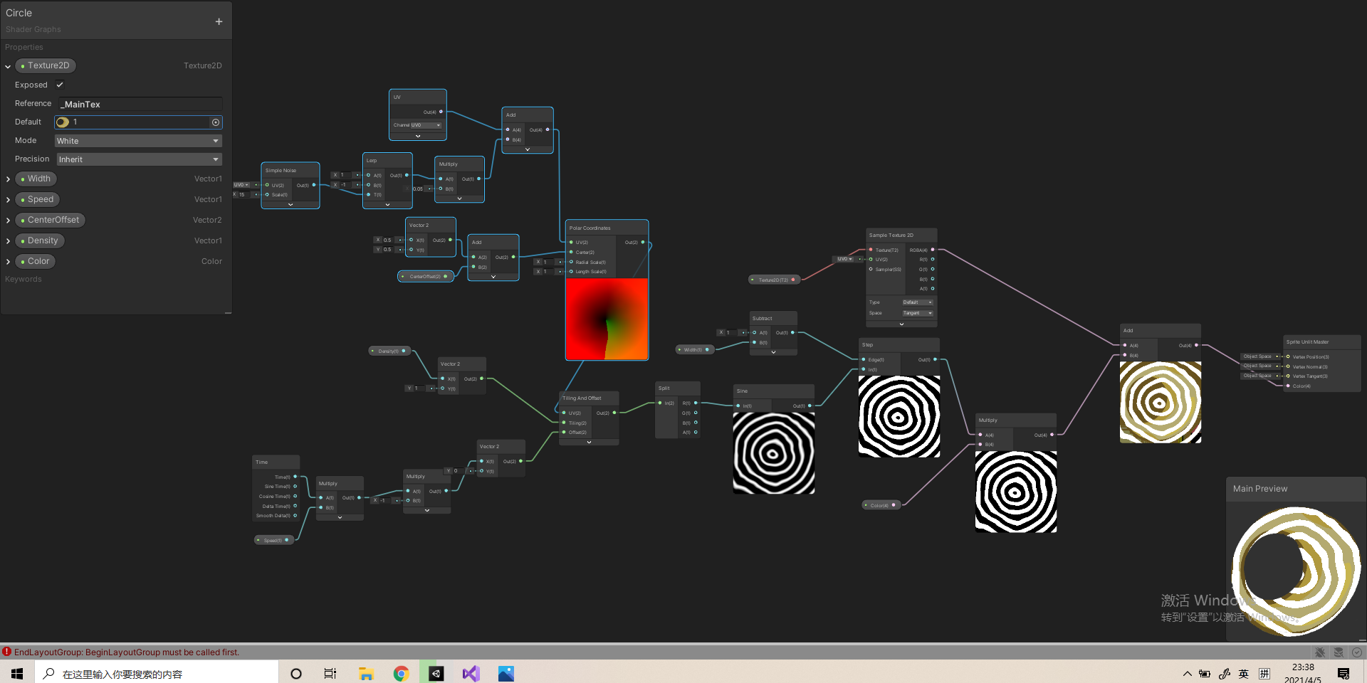 【Unity】ShaderGraph的五个2D案例：动态液化柔和扭曲、带描边的溶解、漩涡扭曲、动态平面水、同心圆波纹