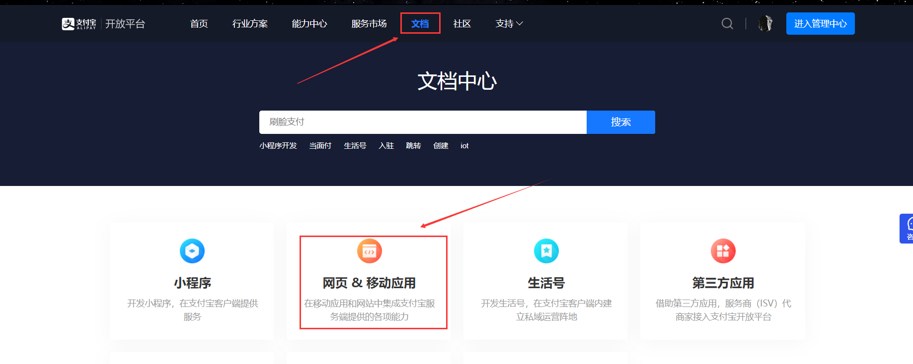 在这里插入图片描述