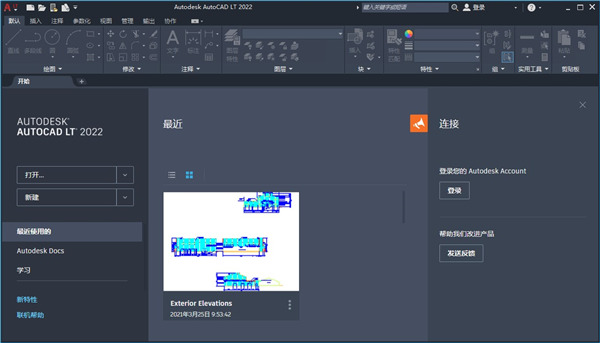 AutoCAD LT 2022下载及教程