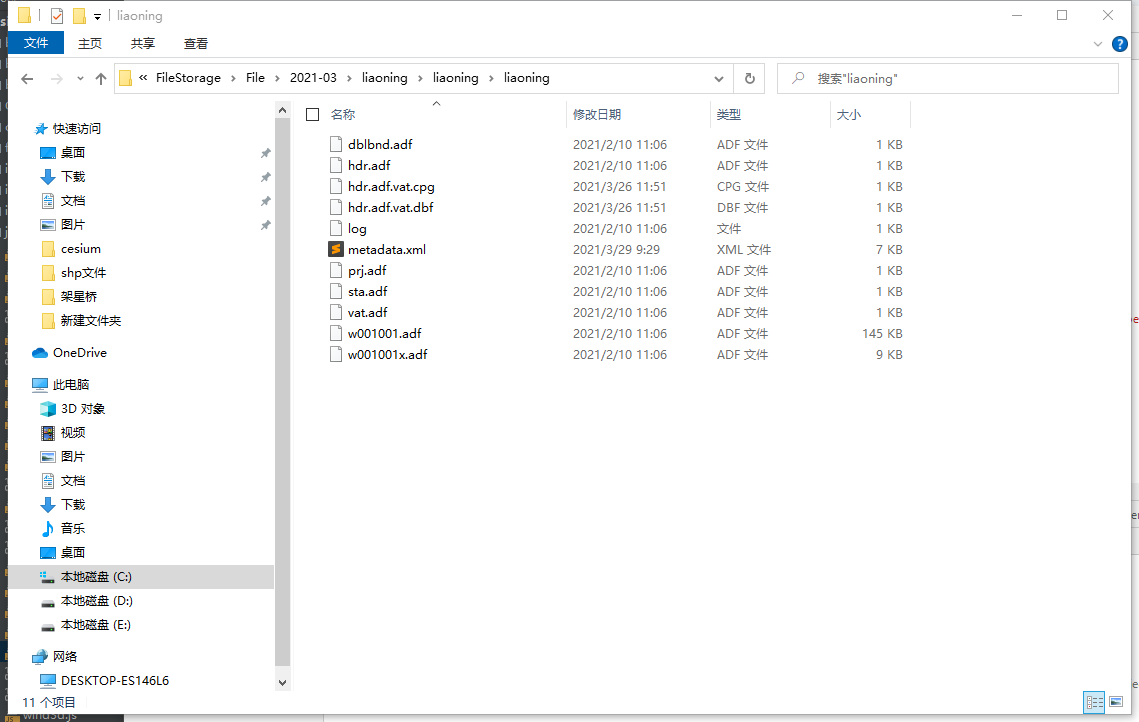 ArcMap如何打开.adf图层文件并将其文件转换为shp文件_adf文件怎么在arcmap里打开CSDN博客