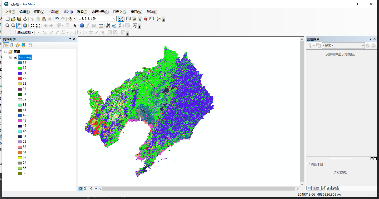 How ArcMap opens .adf layer file and converts its files to SHP files