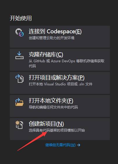 通过visual Studio 2019搭建directx 12开发环境 做自己喜欢的事是多么幸福的一件事呀 Csdn博客