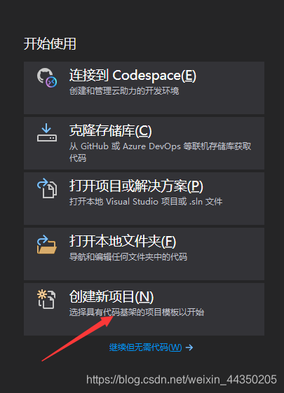 通过visual Studio 2019搭建directx 12开发环境 做自己喜欢的事是多么幸福的一件事呀 Csdn博客