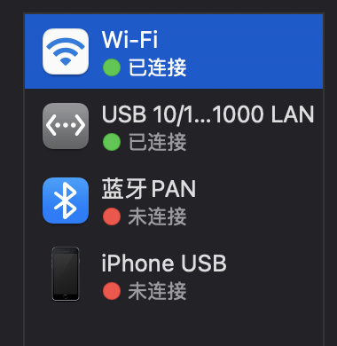 wifi优先访问