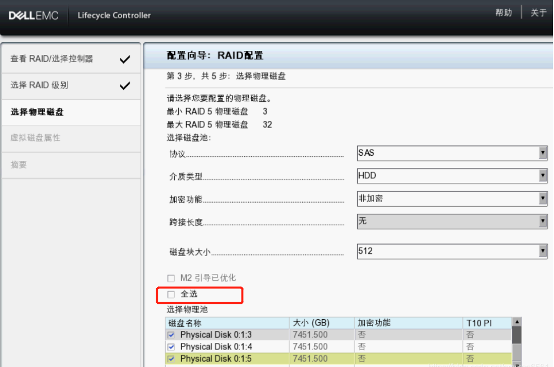 DEll R730服务器 安装系统 设置管理口地址_dell r730 idrac 用户名密码CSDN博客