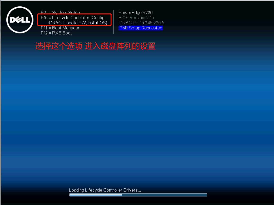 DEll R730服务器 安装系统 设置管理口地址_dell r730 idrac 用户名密码CSDN博客