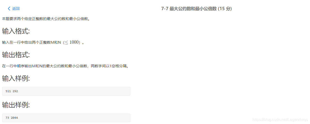 Pta 浙大版 Python程序设计 第四章编程题目及答案 Legendwqs的博客 程序员宝宝 Pta编程题python答案 程序员宝宝 Pta 浙大版 Python程序设计 第四章编程题目及答案 Legendwqs的博客 程序员宝宝 Pta编程题python答案 程序员宝宝