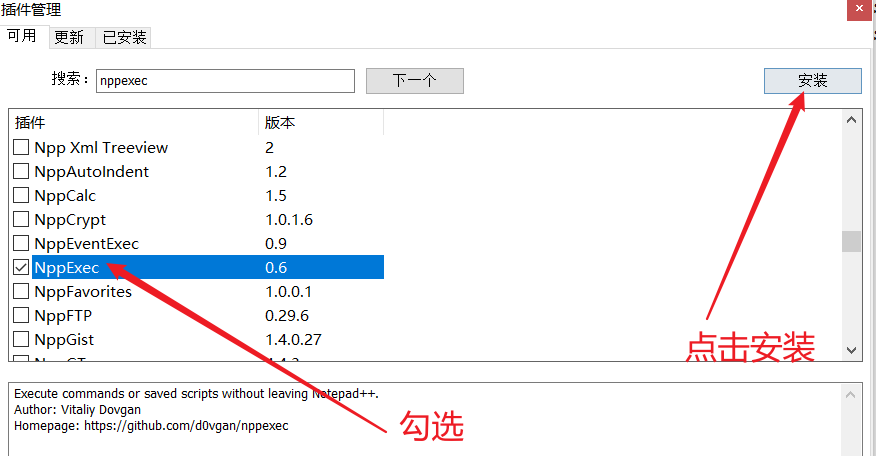 Notepad++使用技巧 — 添加对Arduino语言的支持_notepad arduino-CSDN博客