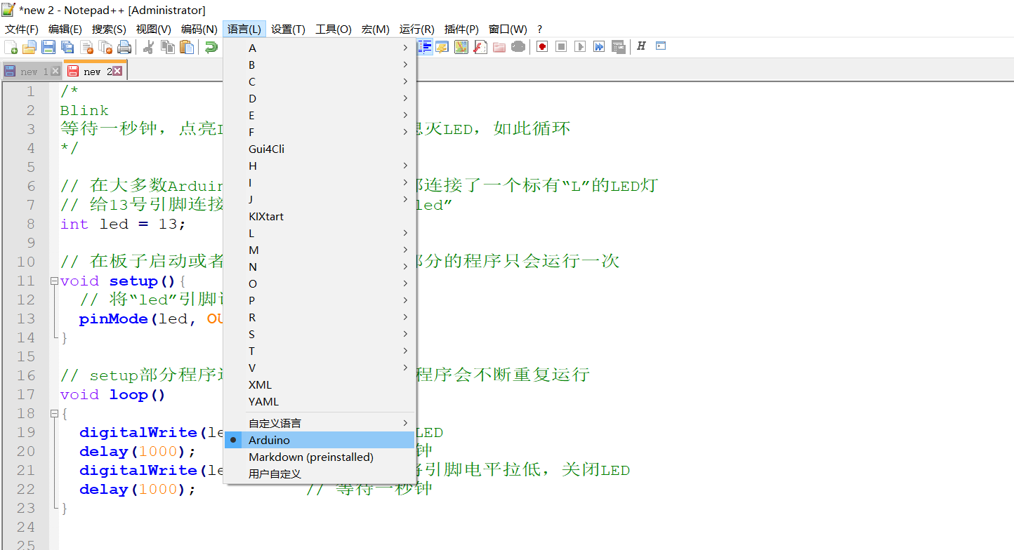 Notepad++使用技巧 — 添加对Arduino语言的支持_notepad arduino-CSDN博客