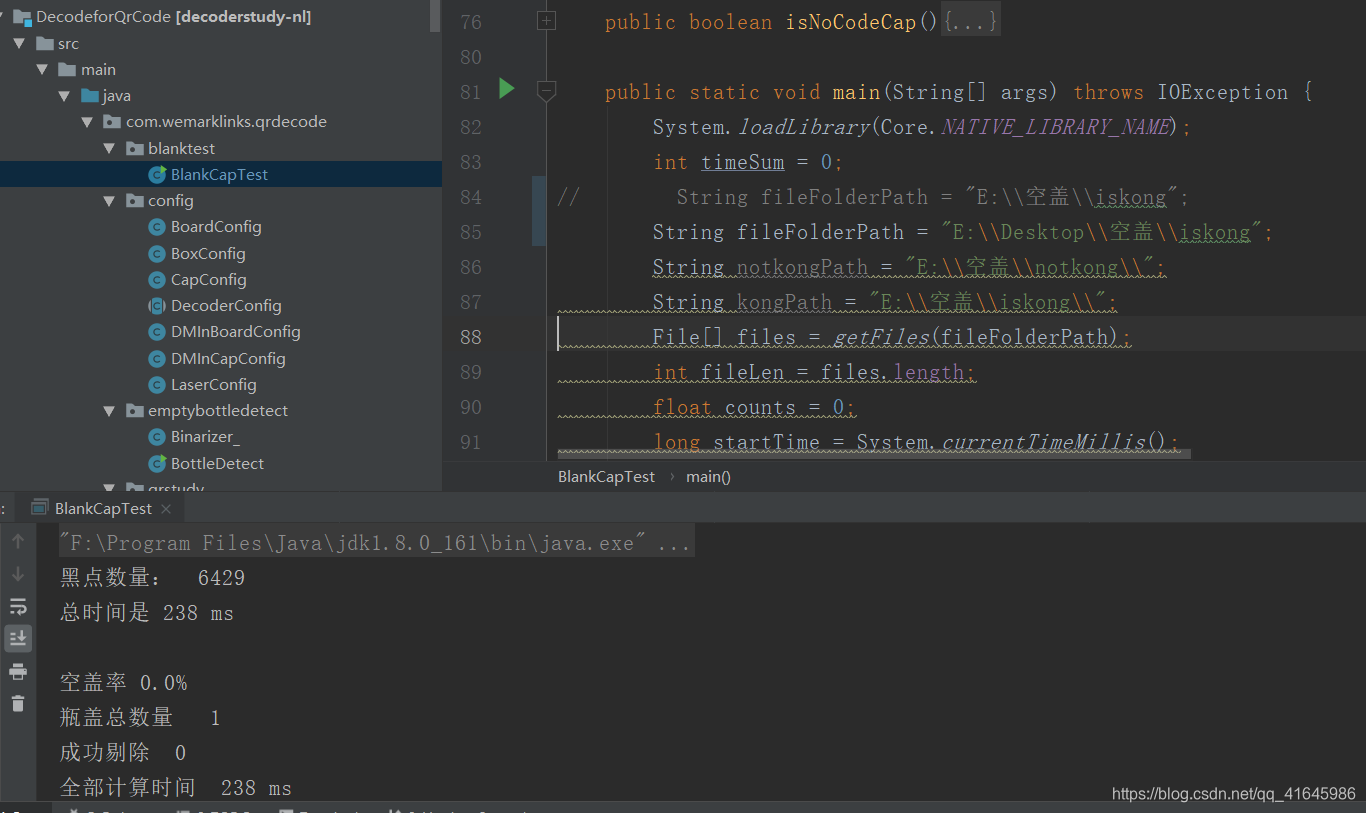 Java异常之java.lang.UnsatisfiedLinkError: no opencv_java320 in java ...