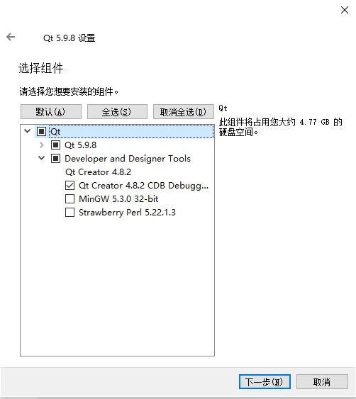 Qt安装及简单配置