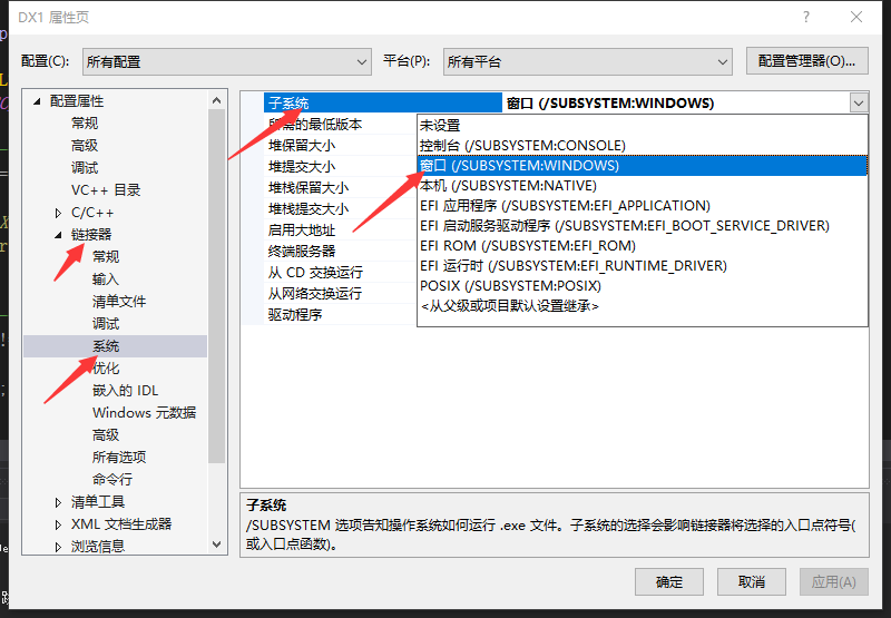 通过Visual Studio 2019搭建DirectX 12开发环境_怎么在vs中配置directx-CSDN博客