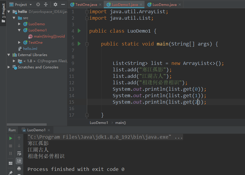 java.lang.IndexOutOfBoundsException: Index: 3, Size: 3-CSDN博客