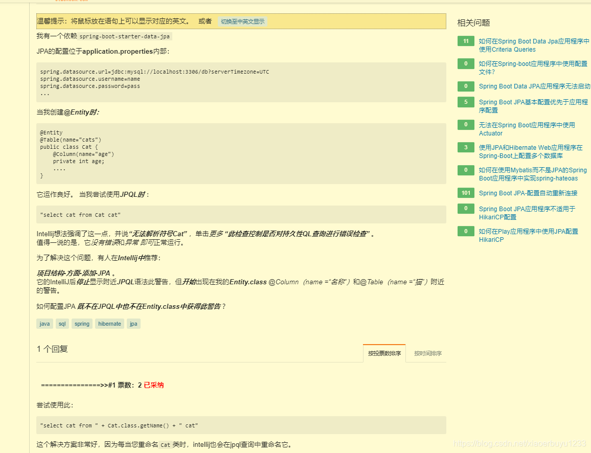 Can‘t resolve symbol ‘ 无法解析符号‘ jpa无法解析sql语句_cannot resolve symbol ...