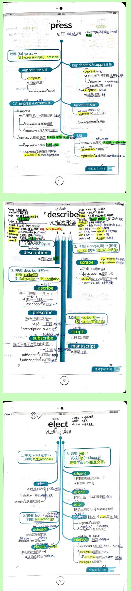 考研英语词根词缀单词41 50 孤柒 一起学计算机 的博客 Csdn博客