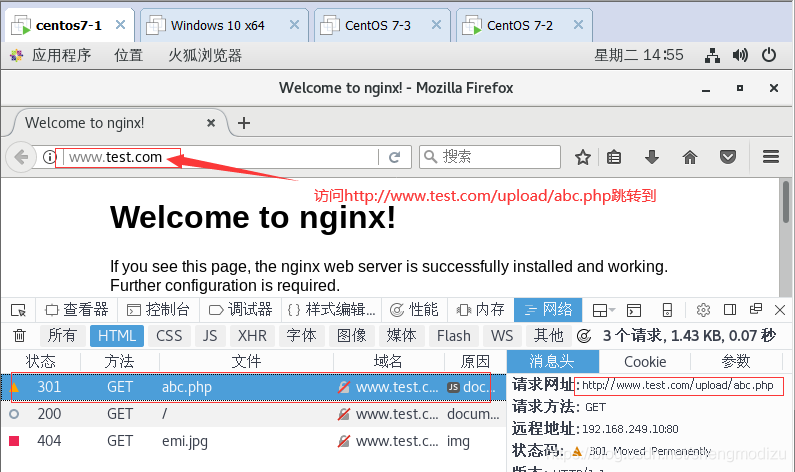 web服务之Nginx中的location匹配与rewrite重写跳转