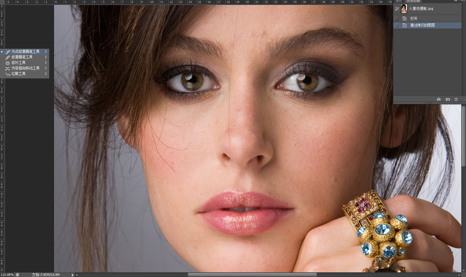 美化人像镜片—人物照片的祛斑和磨皮