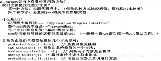 示例：pandas 是基于NumPy 的一种工具，该工具是为了解决数据分析任务而创建的。