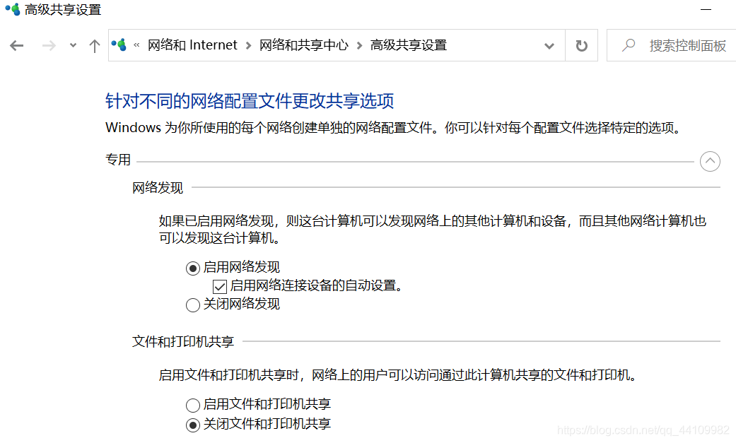 网络系统实验 Ping不通的问题解决 不会vector的博客 程序员资料 程序员资料