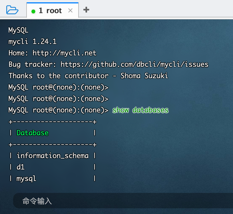 MySQL:Linux下mycli工具的安装使用_linux安装mysql cli-CSDN博客