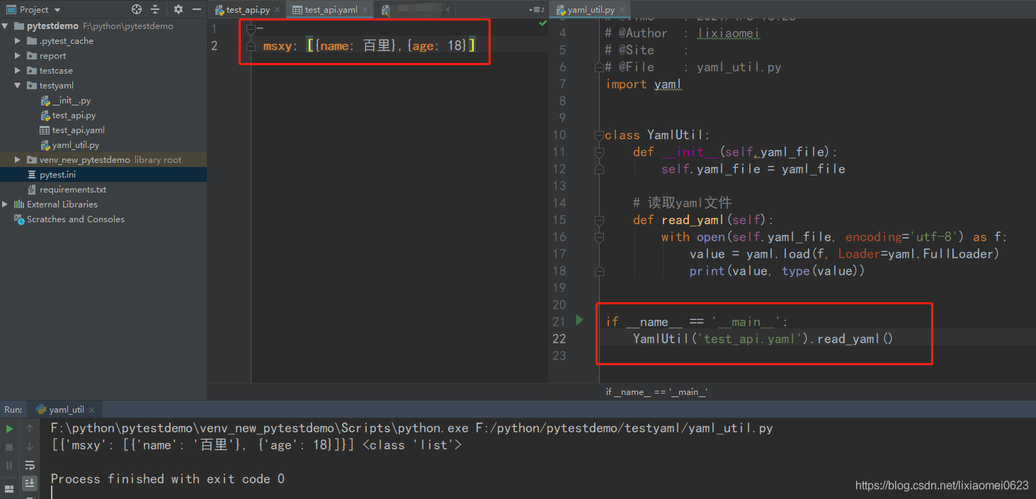 YAML文件详解_yaml文件是干嘛用的-CSDN博客