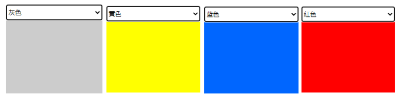 axure下拉选项和动态面板交互联动：根据不同选项显示对应颜色