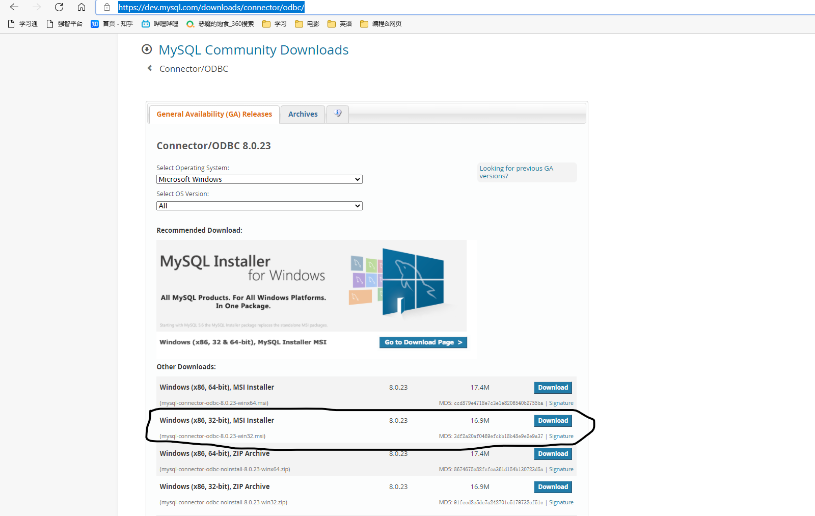  powerdesigner16 mysql8 0 odbc aniu csdn 
