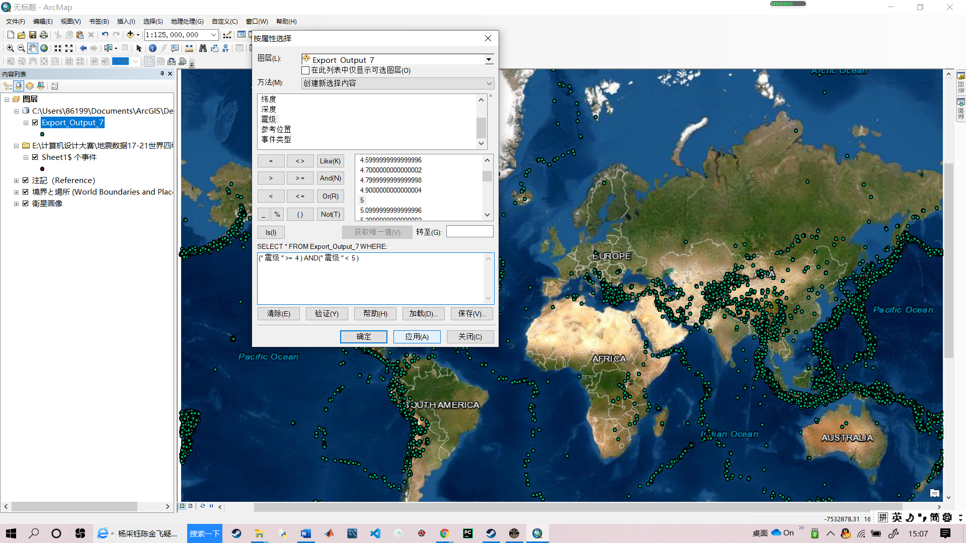 arcgis google earth pro 经纬度标点地图