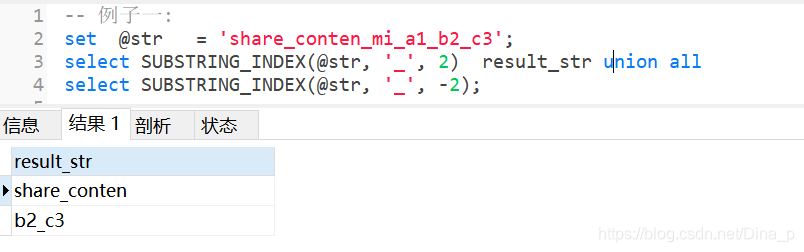 MySQL 字符串分割(Split)函数之 SUBSTRING_INDEX 函数_mysql中分割函数-CSDN博客