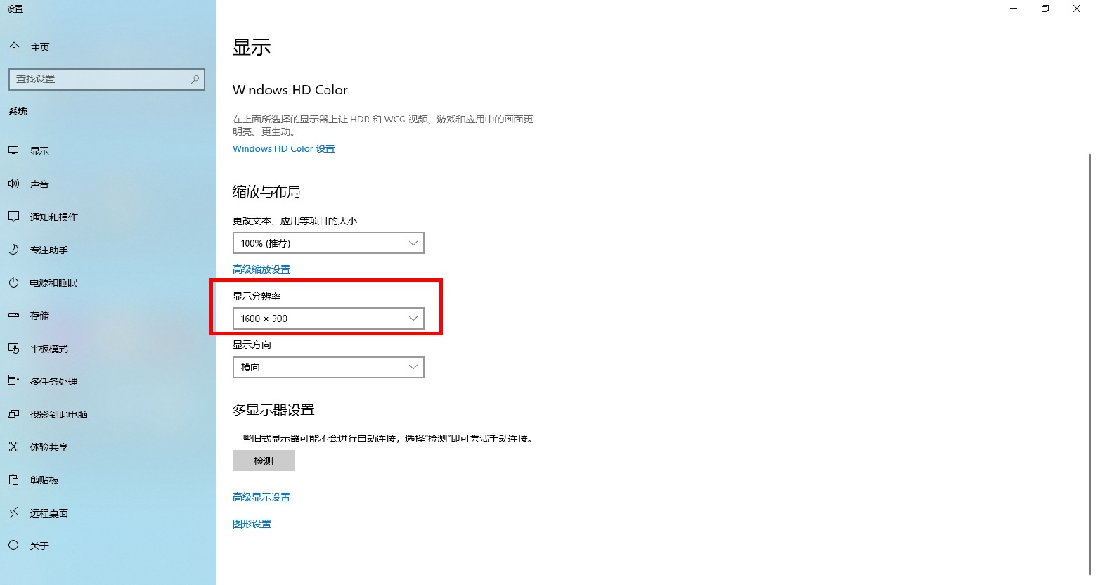 [已解决] 输入信号超出范围,调整为1600x900@60hz