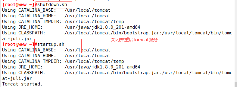 web服务之Tomcat服务部署