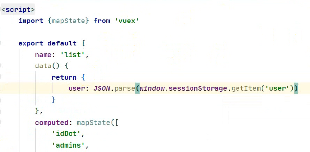 vue websocket 新消息提醒