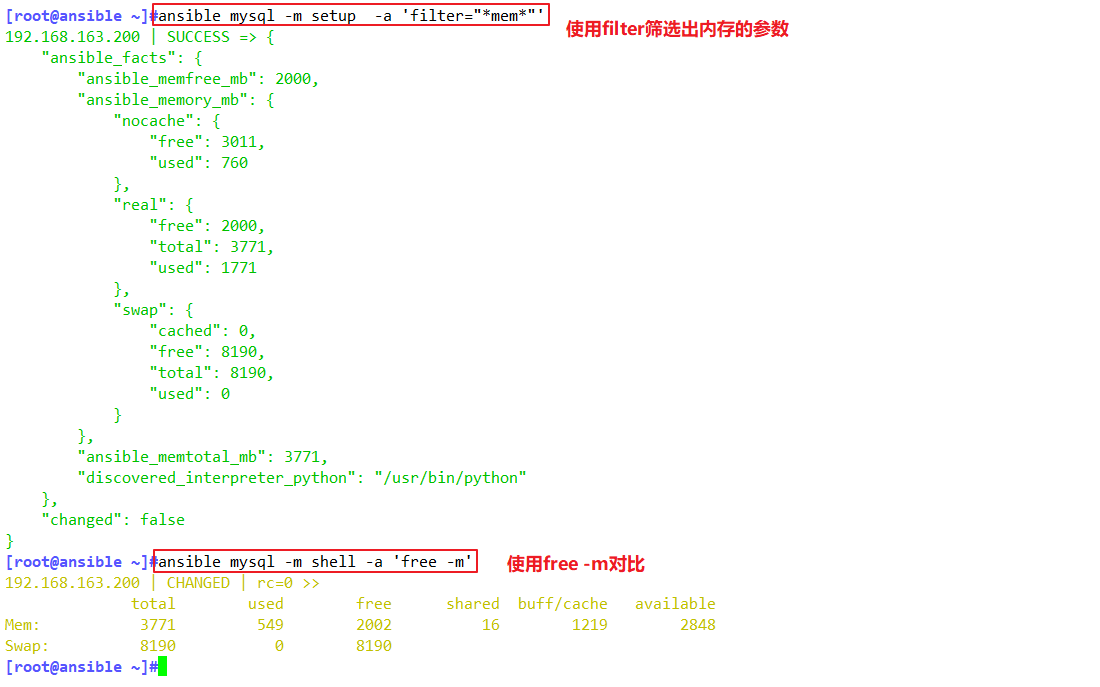 Ansible私房菜————ansible 常用命令|ansible 常用模块|超详细图解|