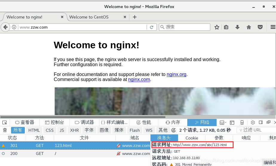 Nginx——location匹配、rewrite功能