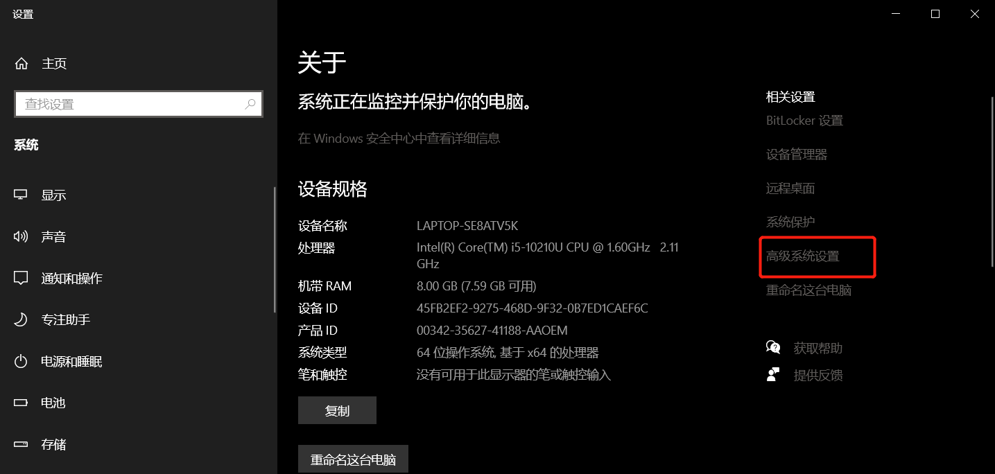 在这里插入图片描述
