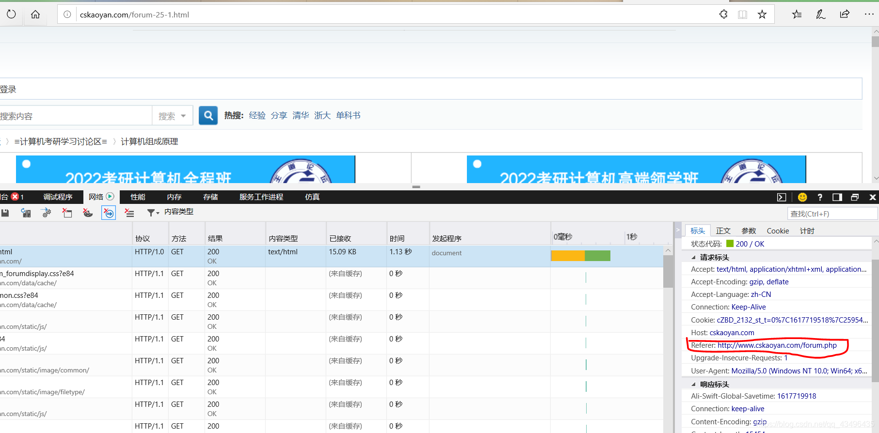 计网的细节_localhost 使用加密来保护你的信息。这次,当 microsoft edge 尝试连接到 lo-CSDN博客