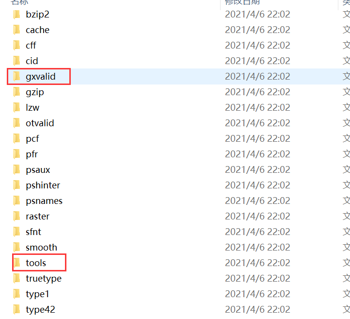 Qt compilation Freetype - Programmer Sought