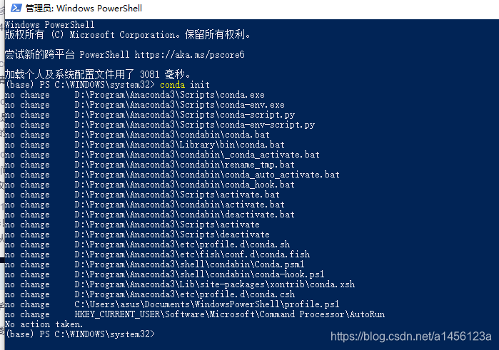 CommandNotFoundError:Your shell has not been properly configured to use ...