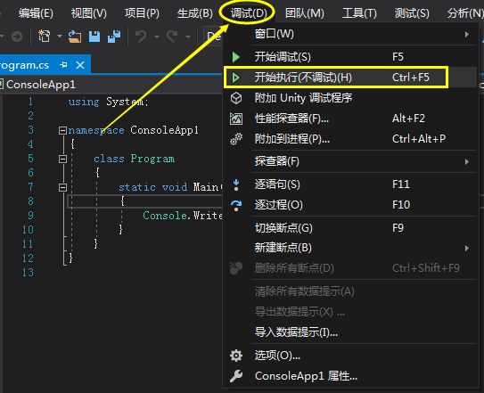 《看聊天记录都学不会C#？太菜了吧》（1）从今天开始我是一个游戏开发者