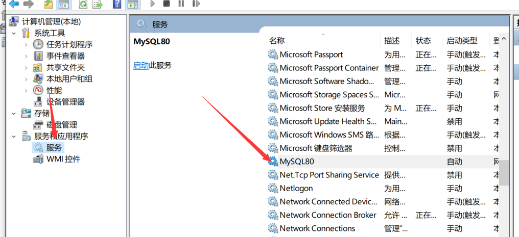 mysql连接错误2013的解决办法_mysql 2013-CSDN博客