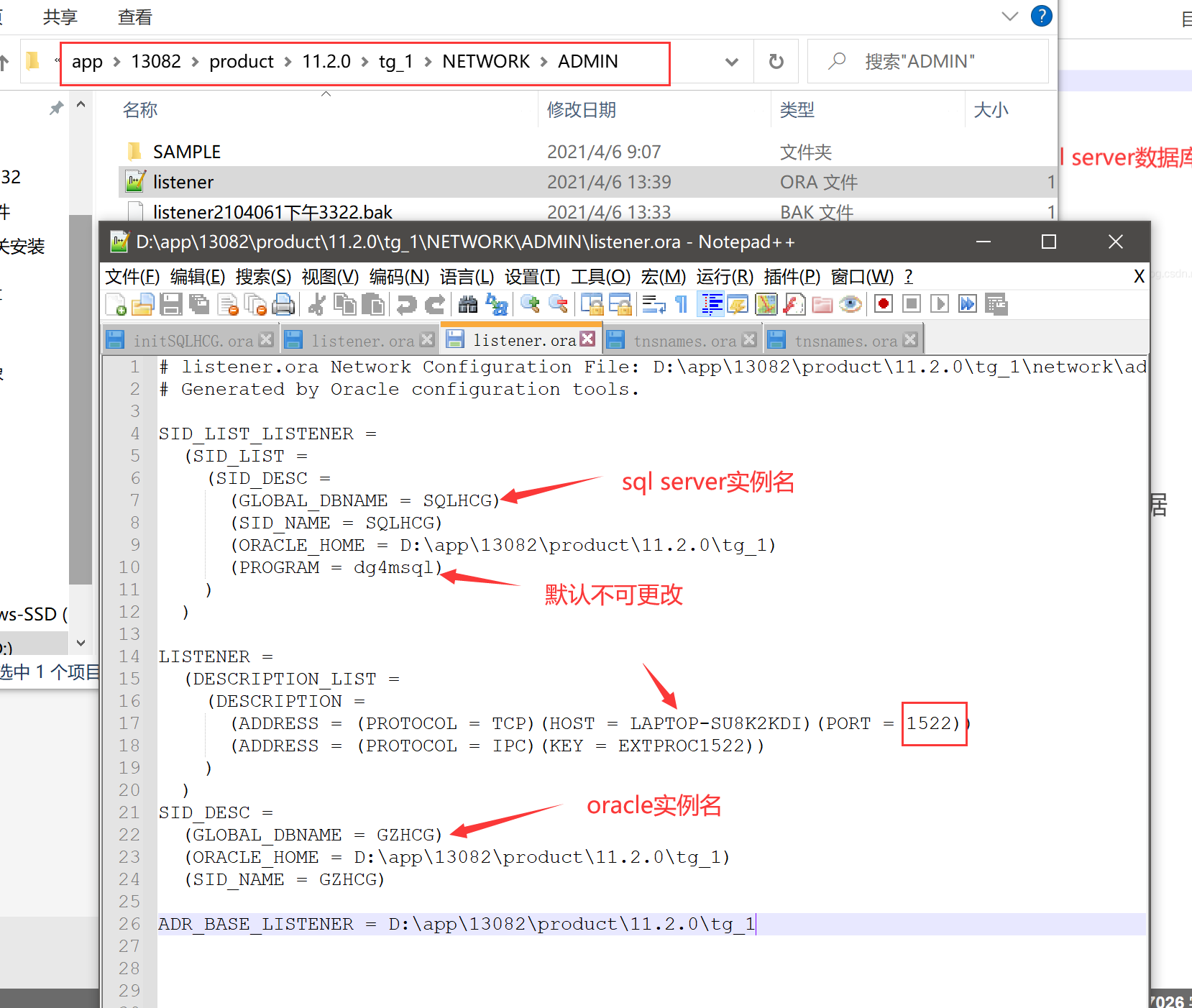 oracle11g-oracle-csdn