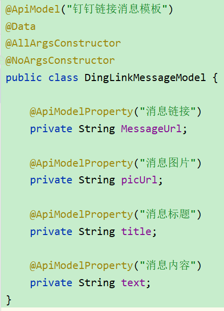 获取@ApiModelProperty注解的value与对应的类属性名