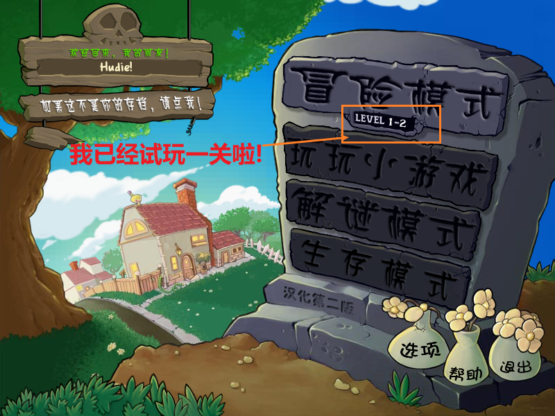准备实现任务