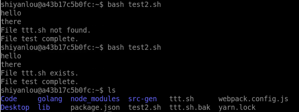 Bash Shell特殊字符及实例 Mr Hzz的博客 Csdn博客