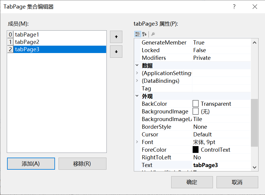 【ArcGIS二次开发】Engine界面搭建[通俗易懂]