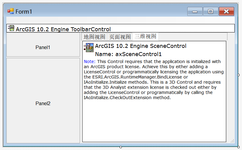 【ArcGIS二次开发】Engine界面搭建[通俗易懂]