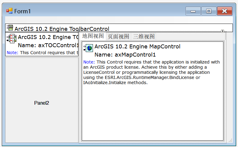 【ArcGIS二次开发】Engine界面搭建[通俗易懂]