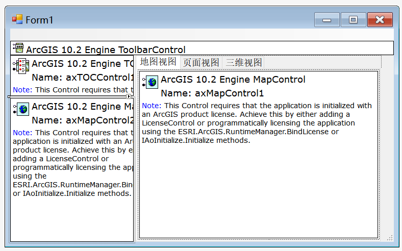 【ArcGIS二次开发】Engine界面搭建[通俗易懂]